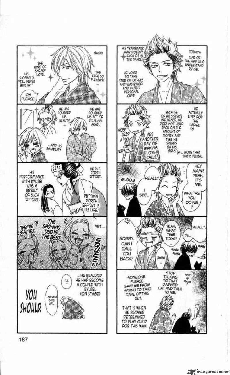 Backstage Prince Chapter 6 page 63