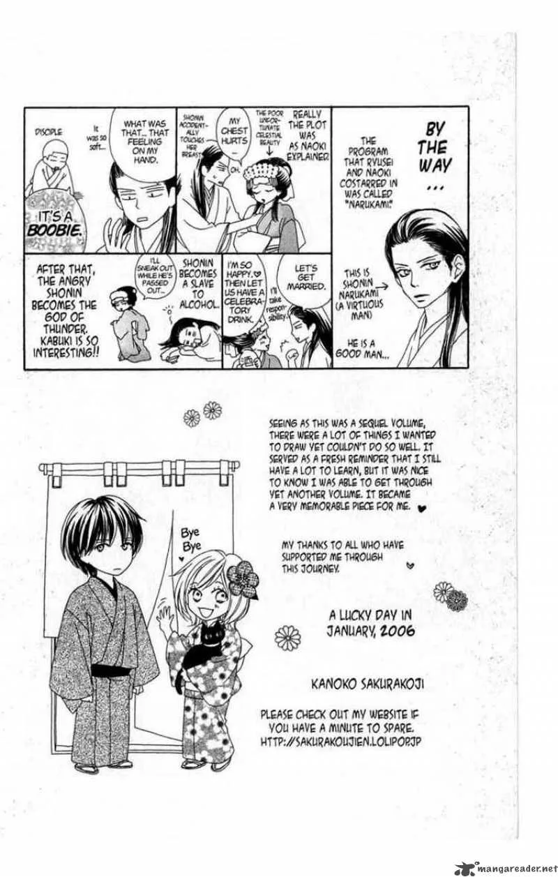 Backstage Prince Chapter 6 page 64