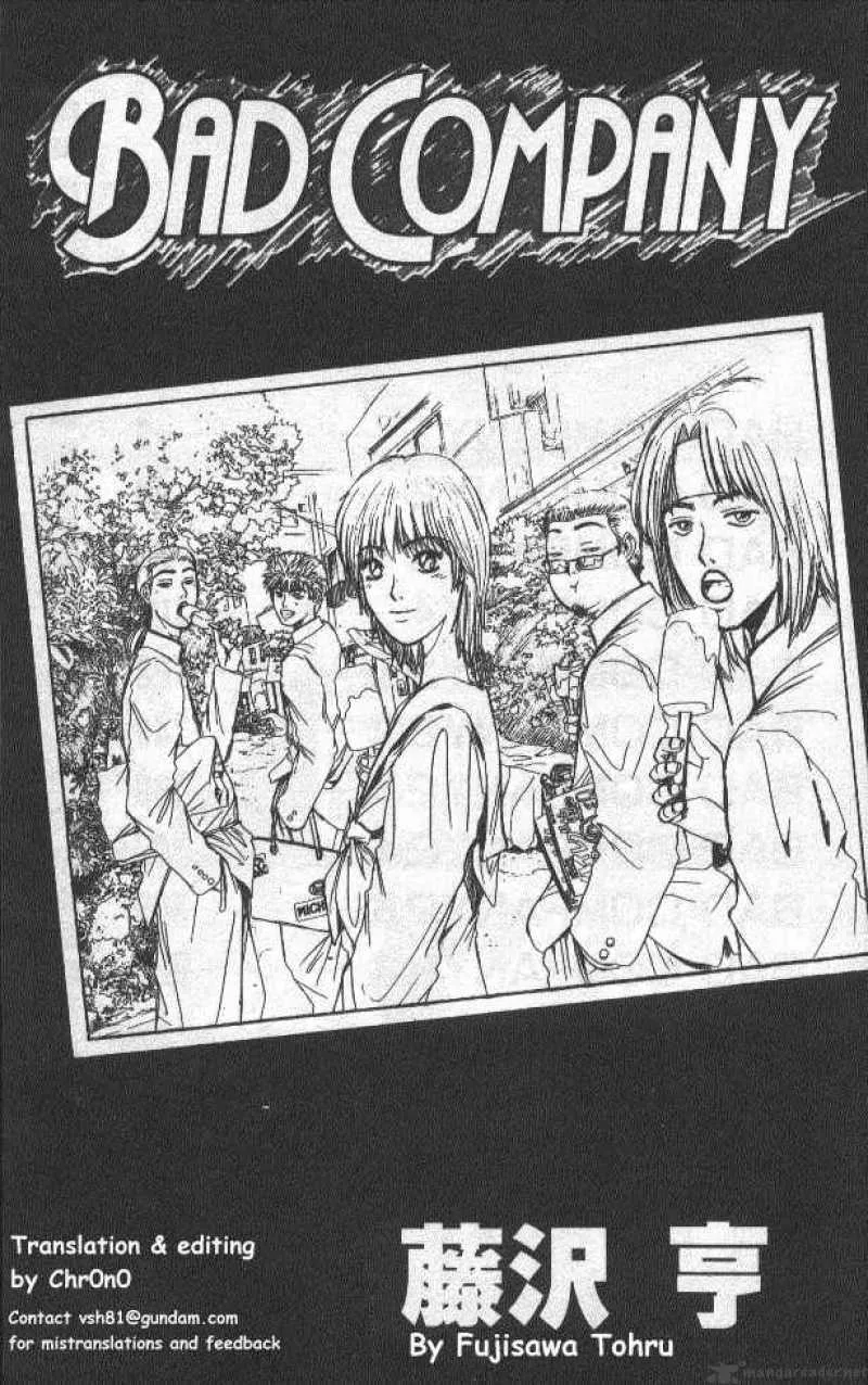 Bad Company Chapter 1 page 1