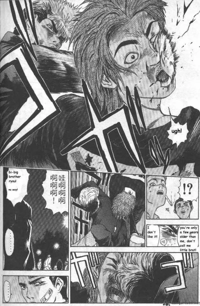 Bad Company Chapter 3 page 7