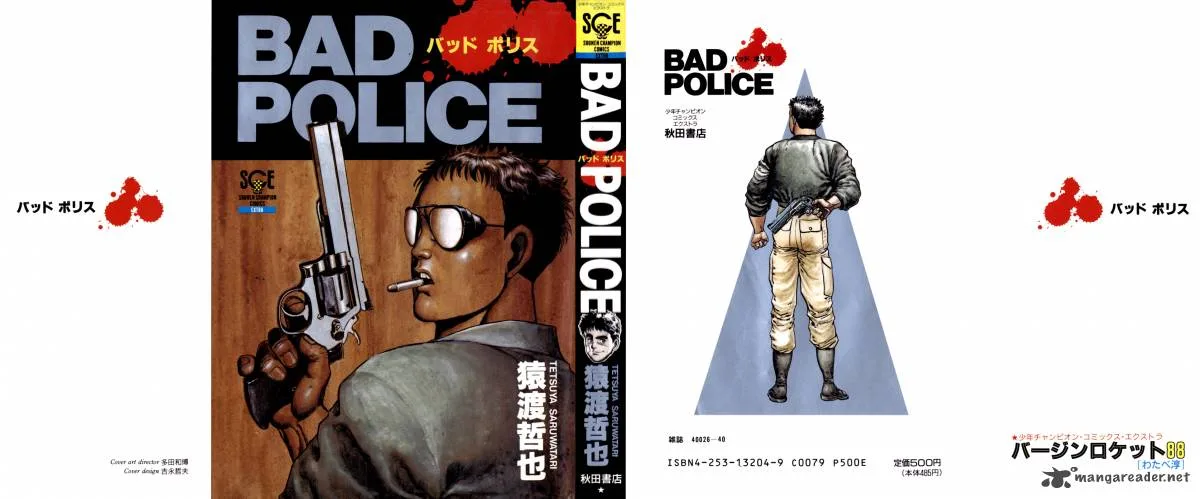 Bad Police Chapter 1 page 1