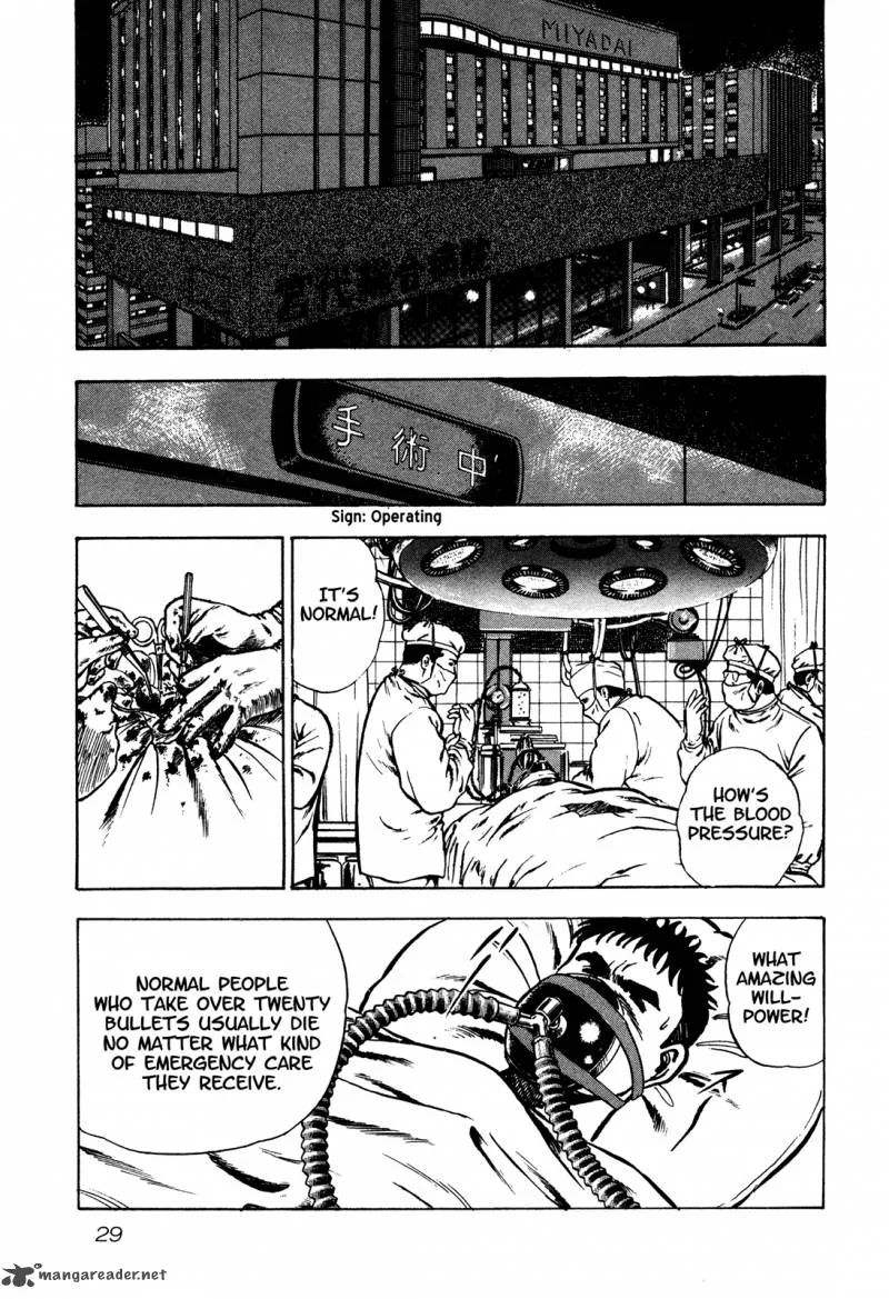Bad Police Chapter 2 page 5