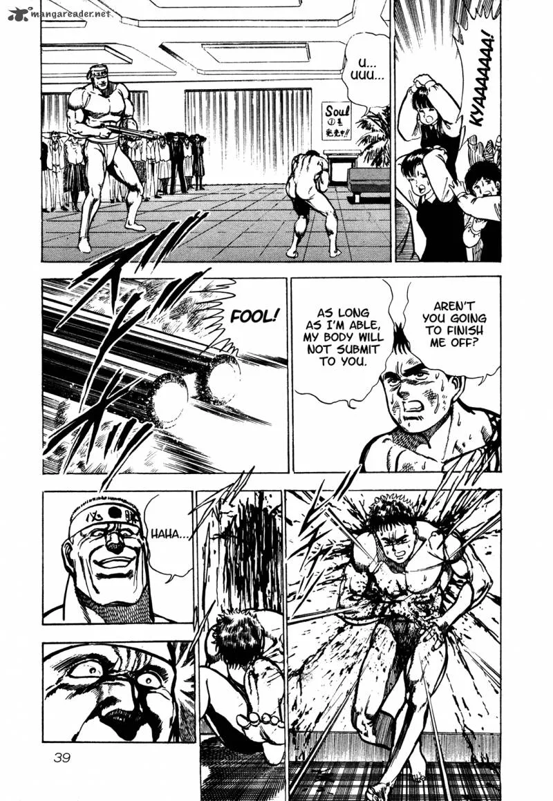 Bad Police Chapter 2 page 15