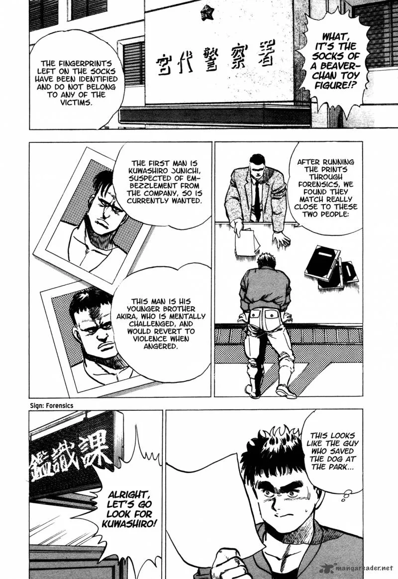 Bad Police Chapter 5 page 17
