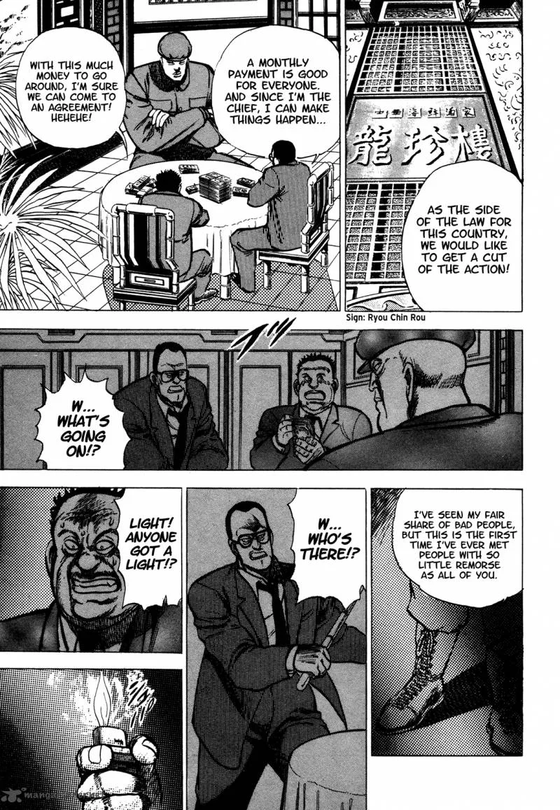Bad Police Chapter 5 page 64