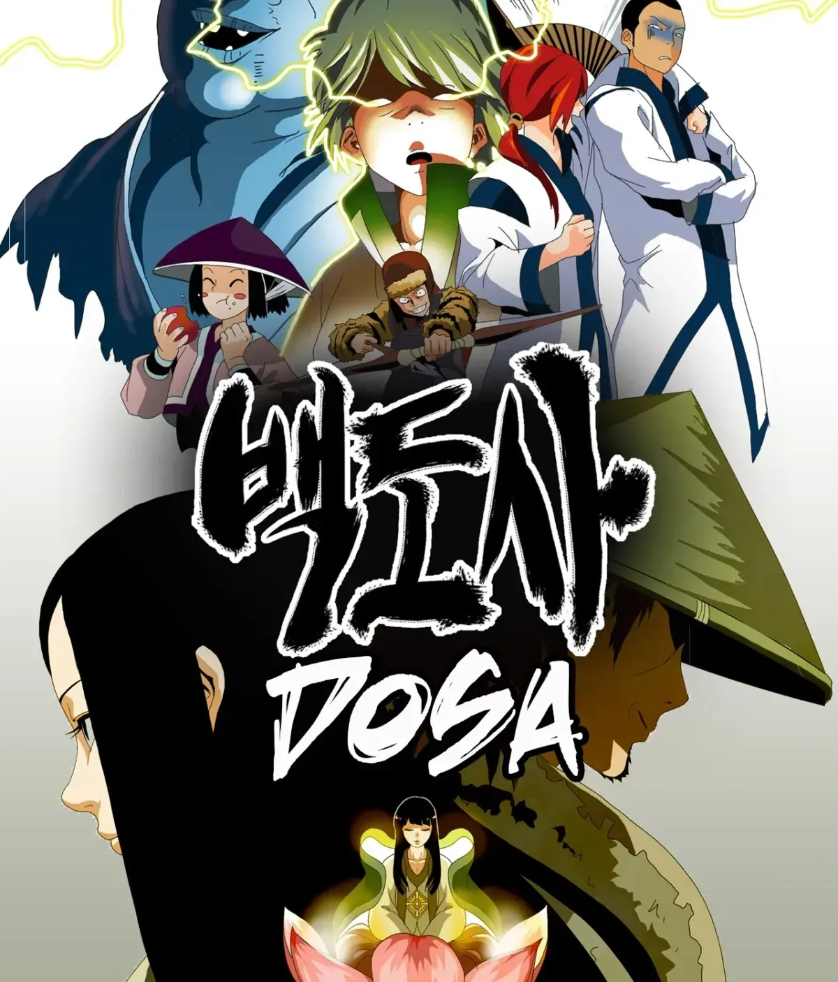 Baeg Dosa Chapter 0 page 13
