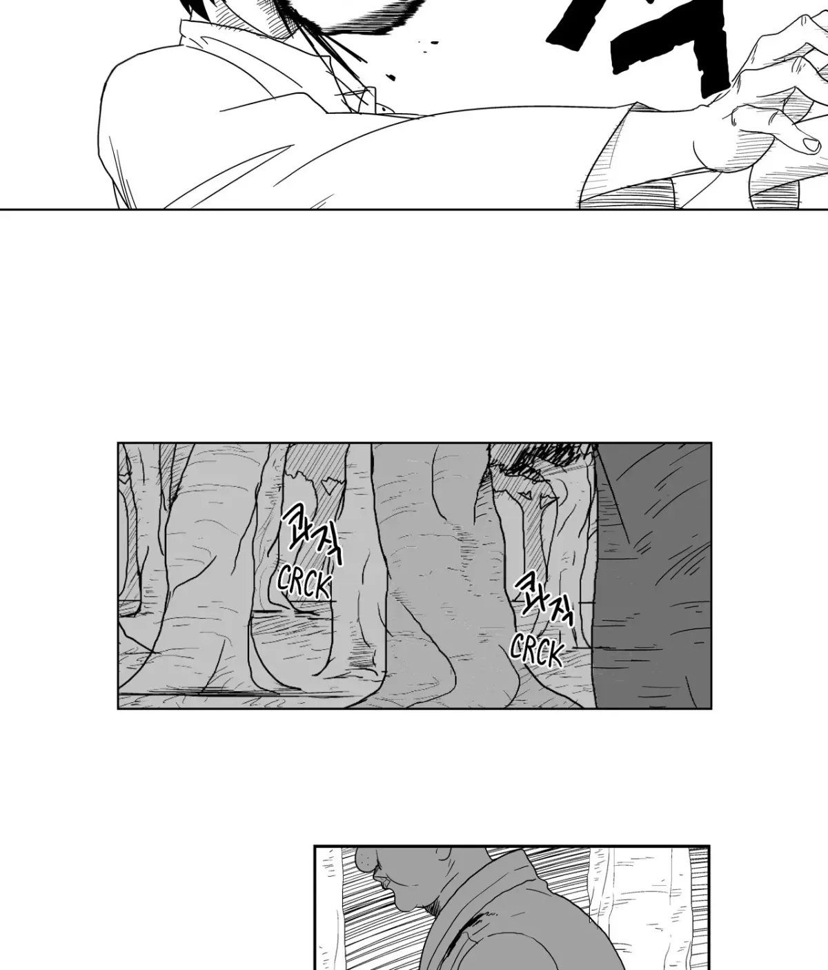 Baeg Dosa Chapter 0 page 9