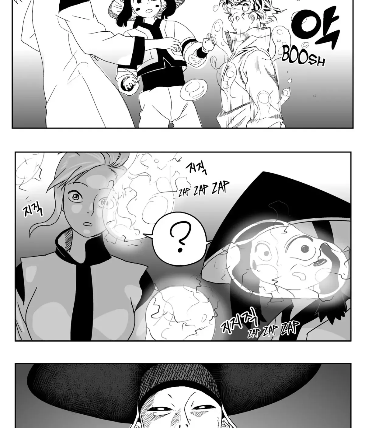 Baeg Dosa Chapter 10 page 96
