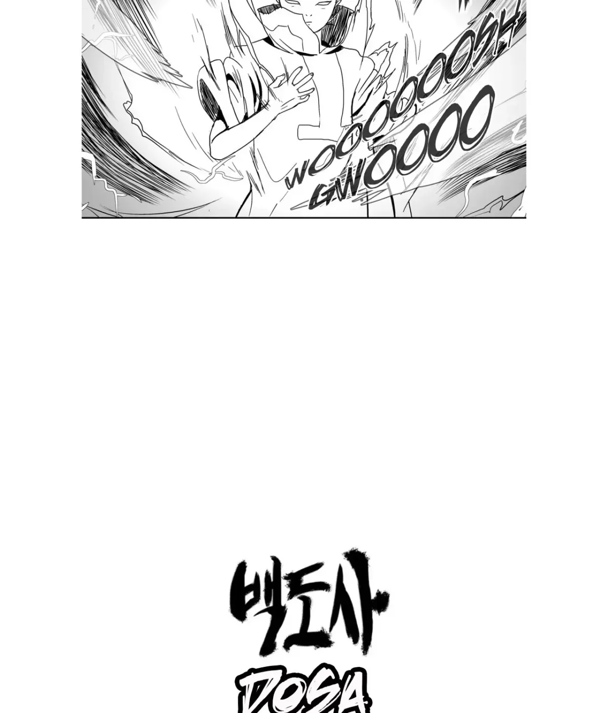 Baeg Dosa Chapter 11 page 4
