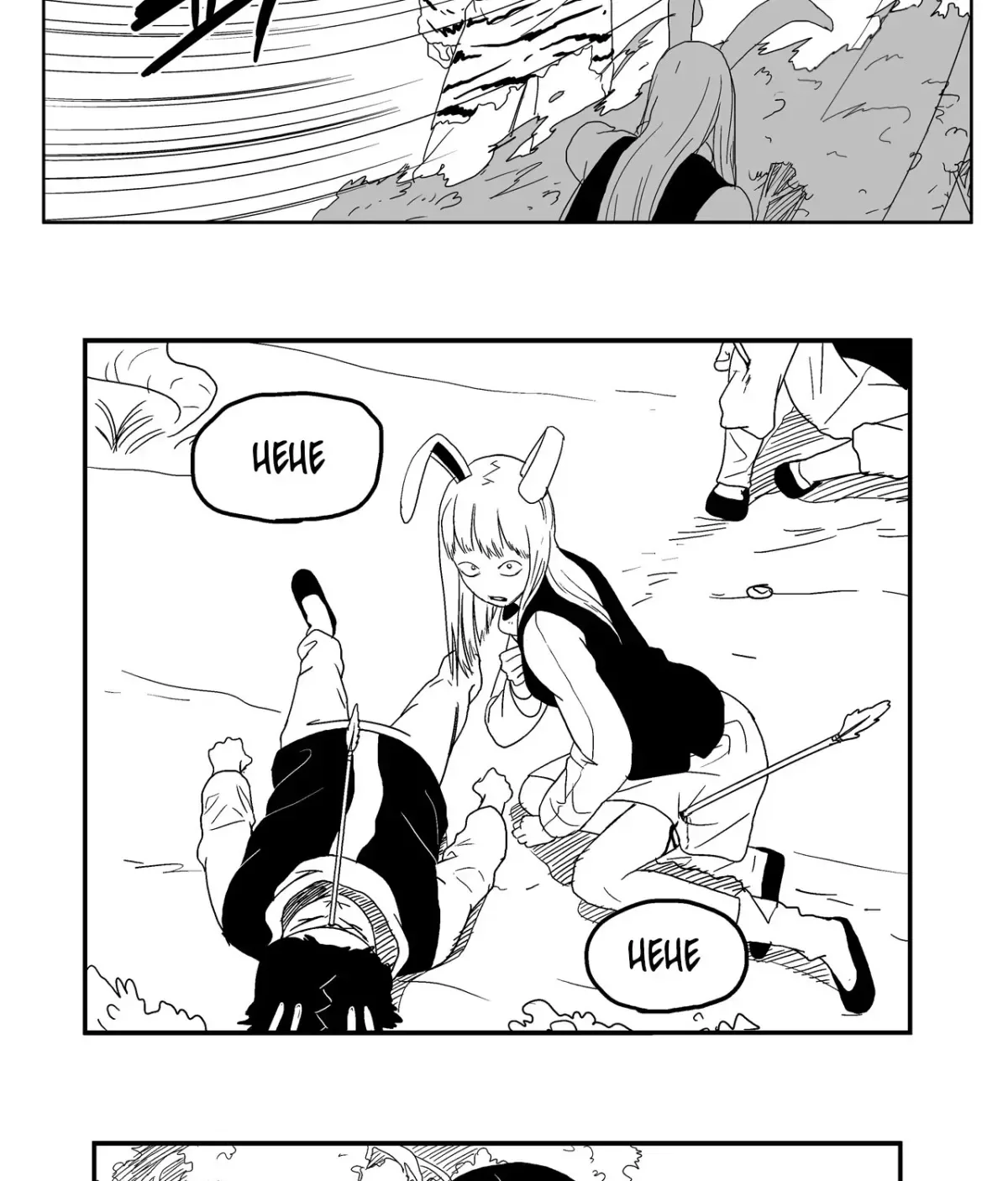 Baeg Dosa Chapter 12 page 27