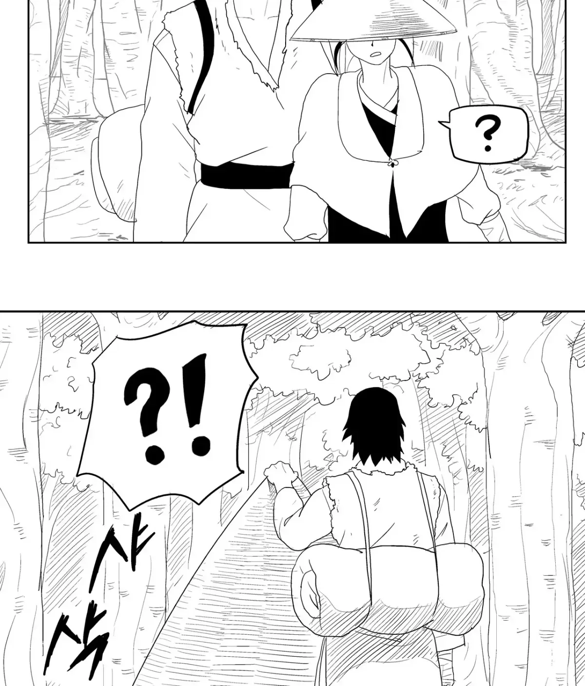 Baeg Dosa Chapter 12 page 43