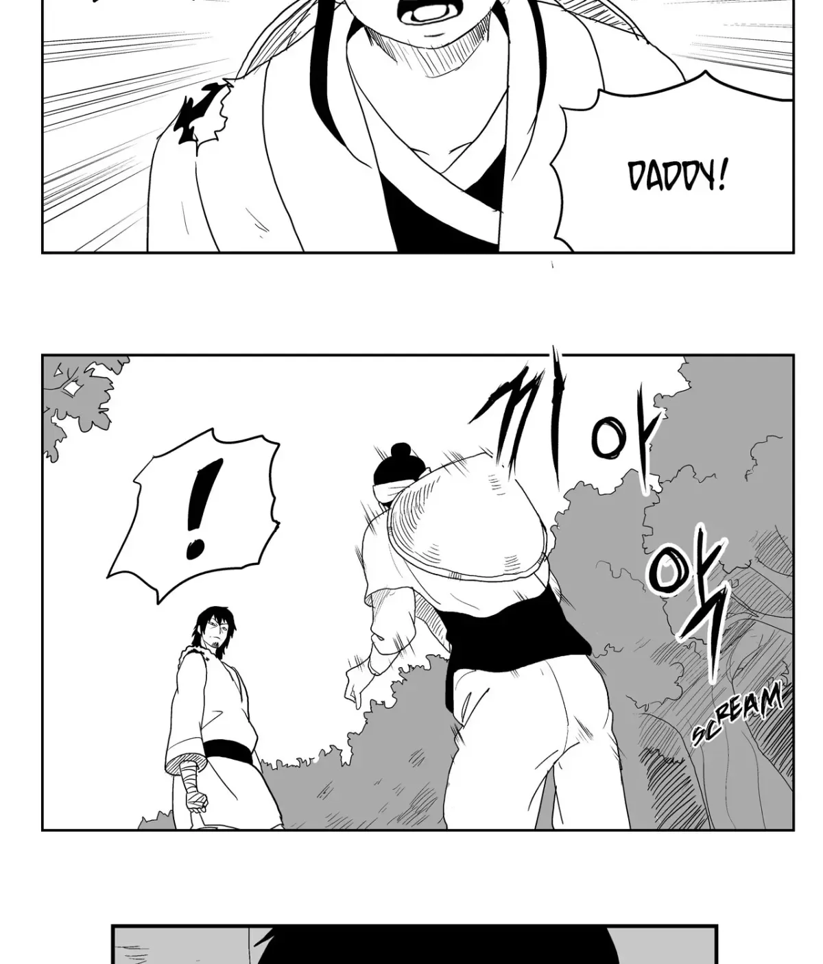 Baeg Dosa Chapter 12 page 39