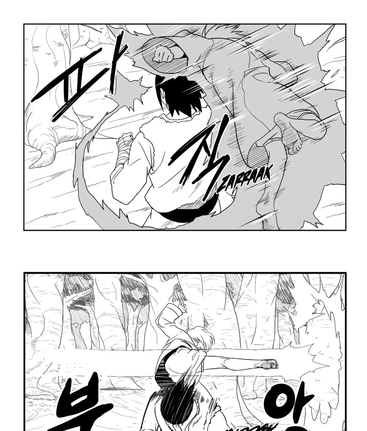 Baeg Dosa Chapter 13 page 44