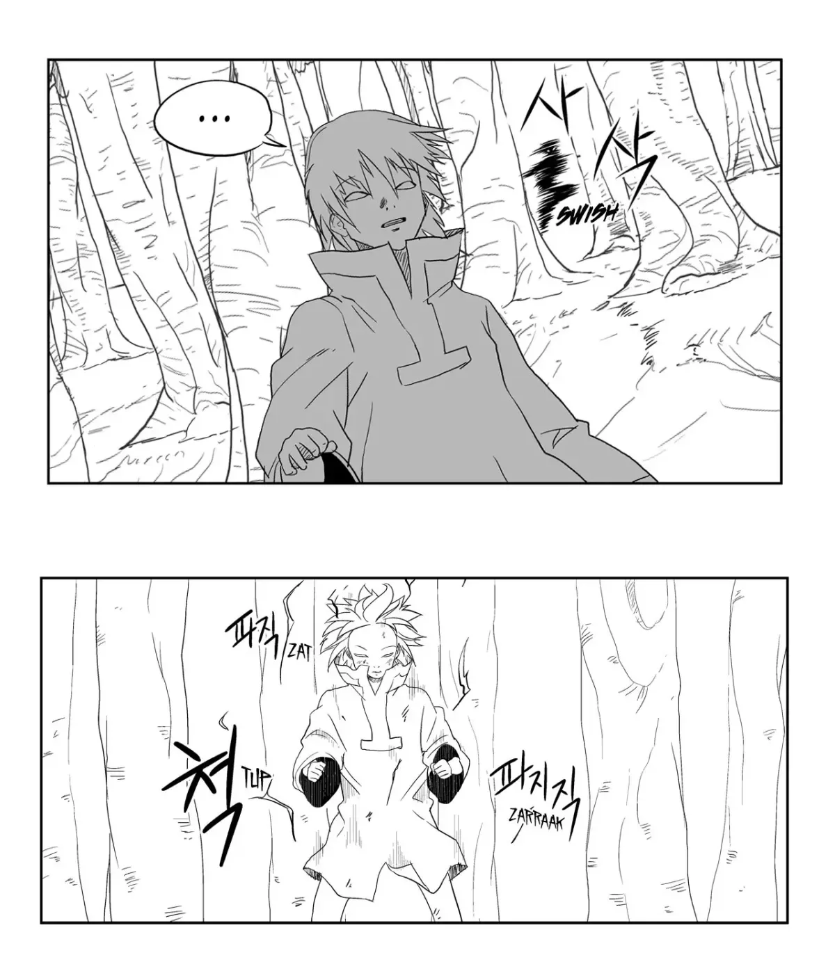Baeg Dosa Chapter 14 page 14