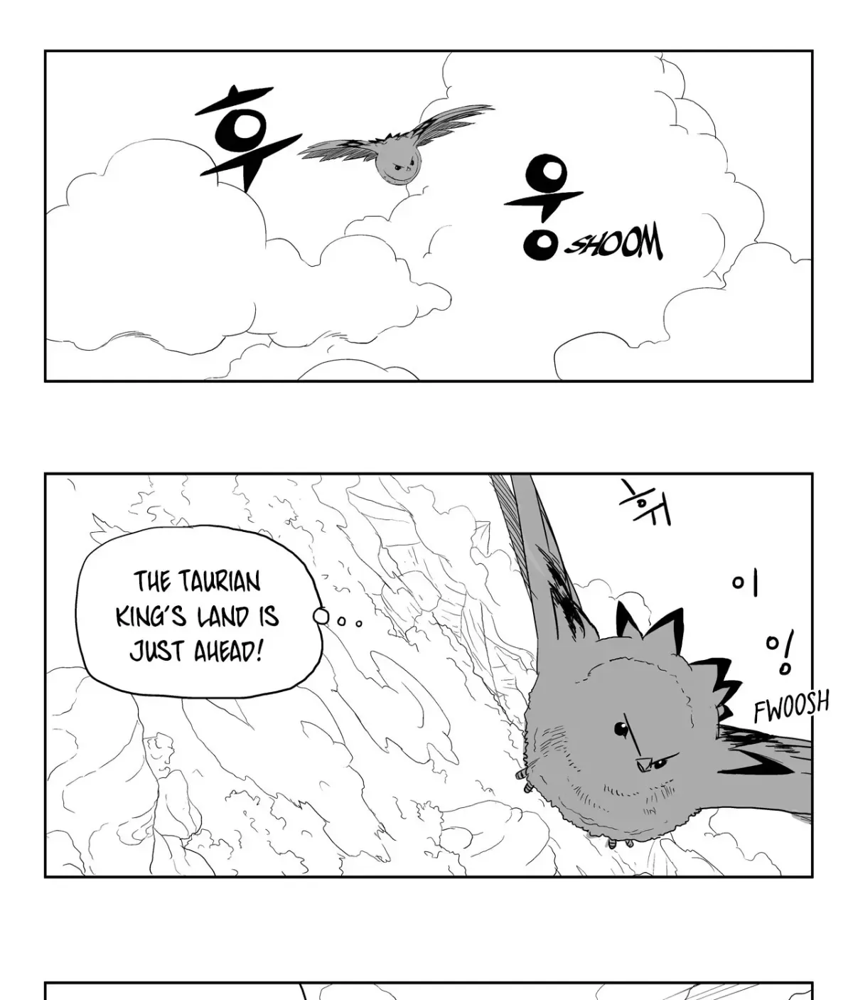 Baeg Dosa Chapter 14 page 6