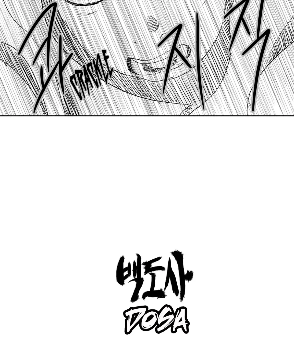 Baeg Dosa Chapter 14 page 4