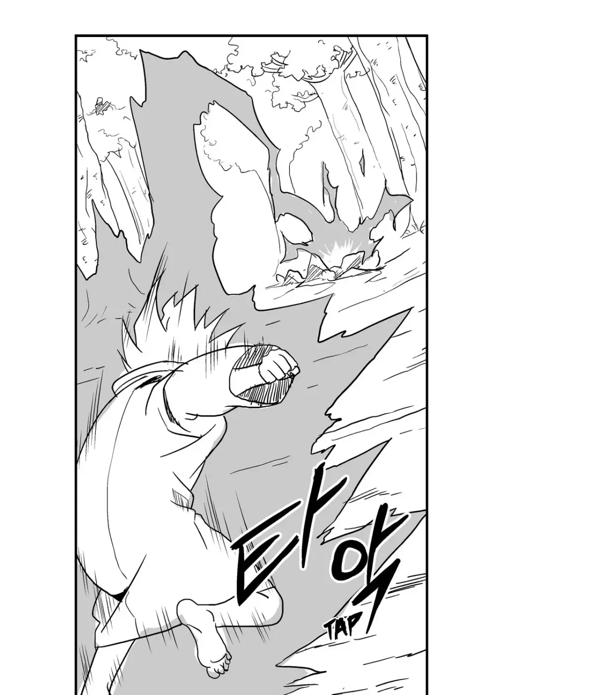 Baeg Dosa Chapter 14 page 10