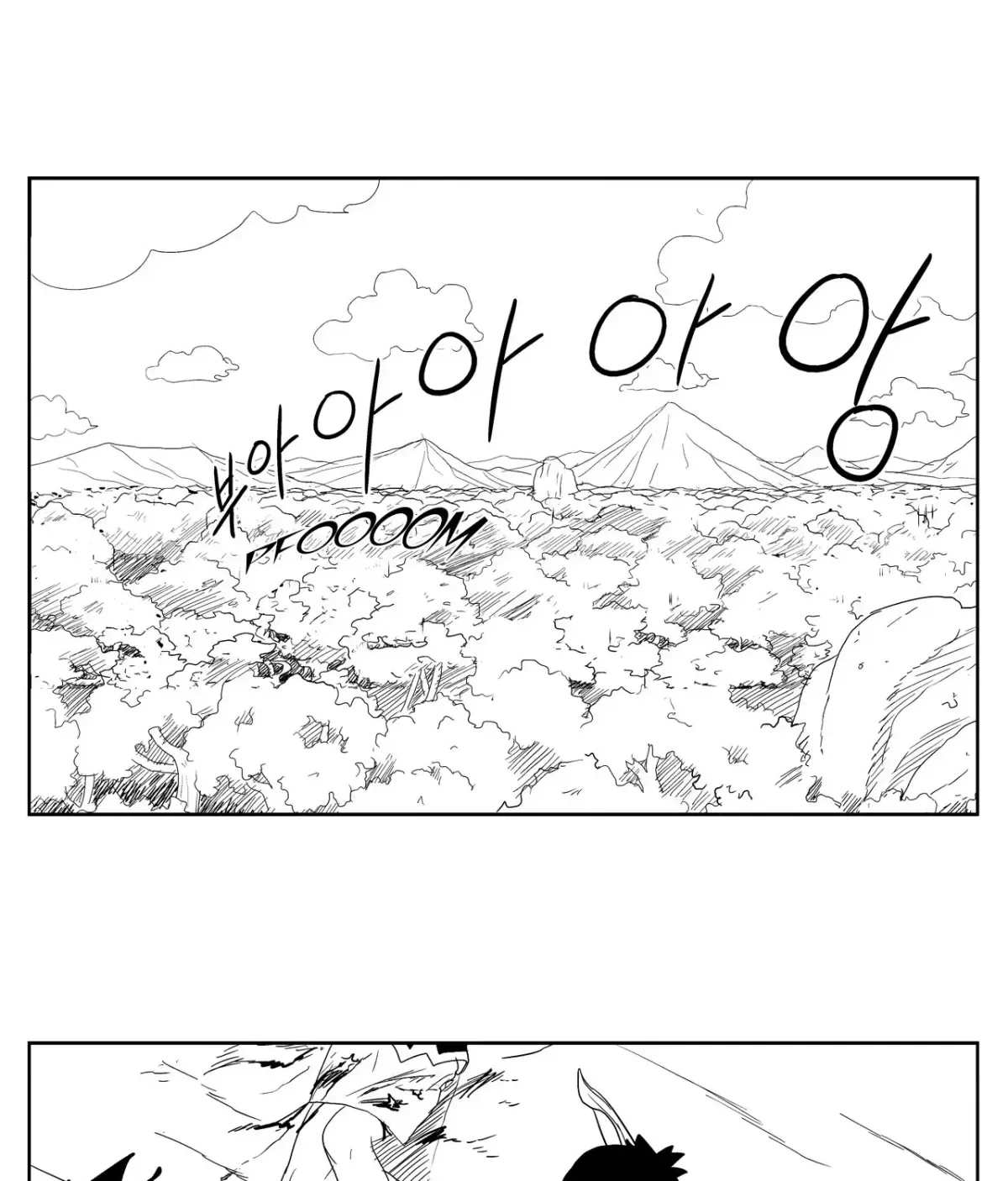 Baeg Dosa Chapter 15 page 38
