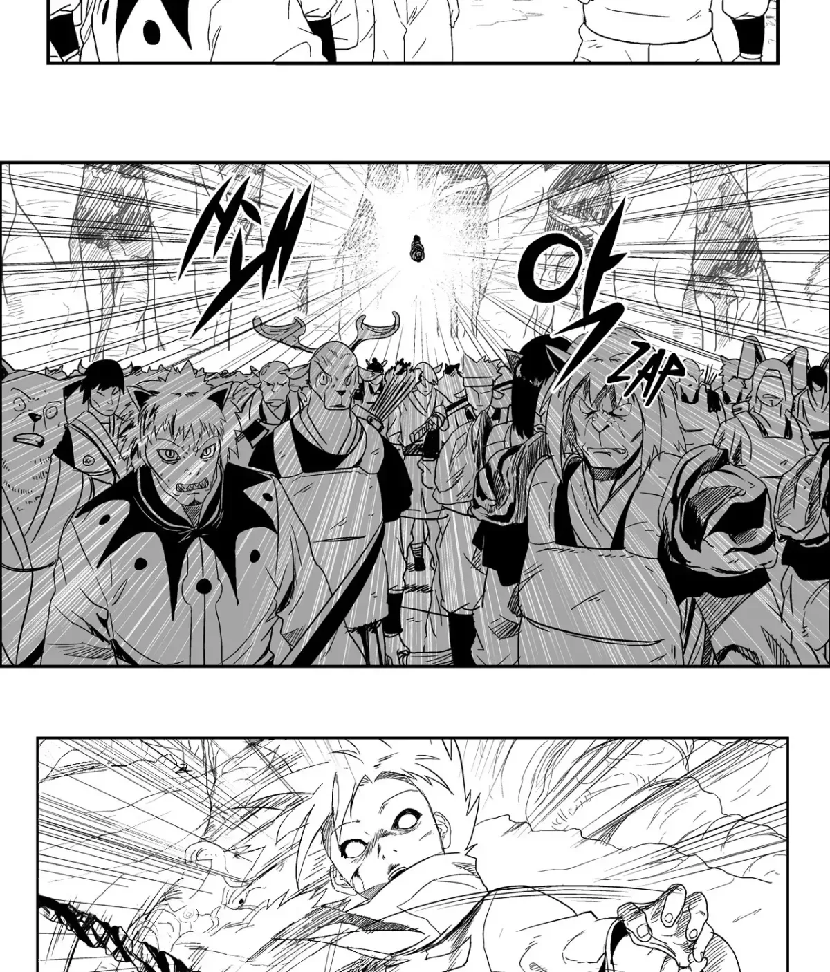 Baeg Dosa Chapter 15 page 84