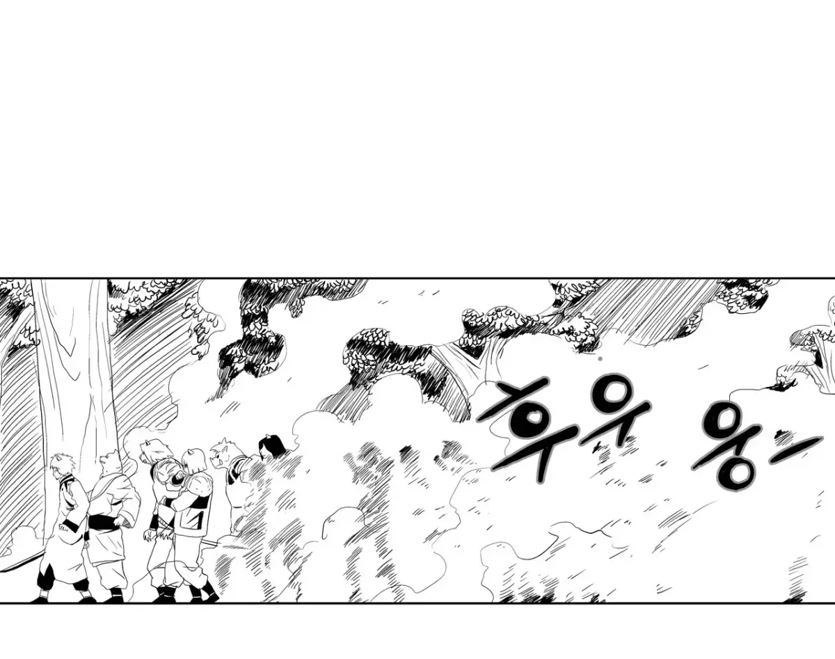 Baeg Dosa Chapter 16 page 5
