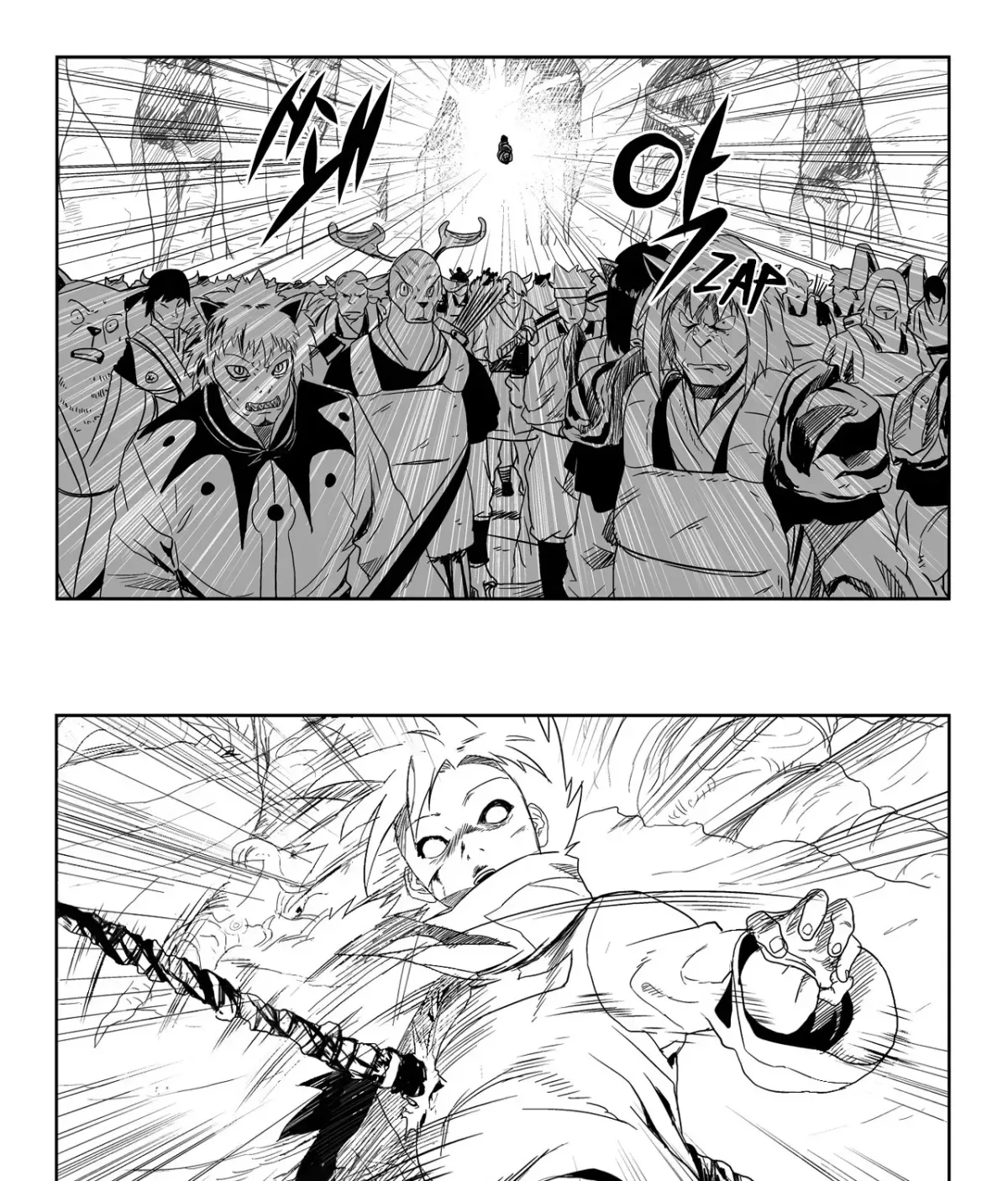 Baeg Dosa Chapter 16 page 2