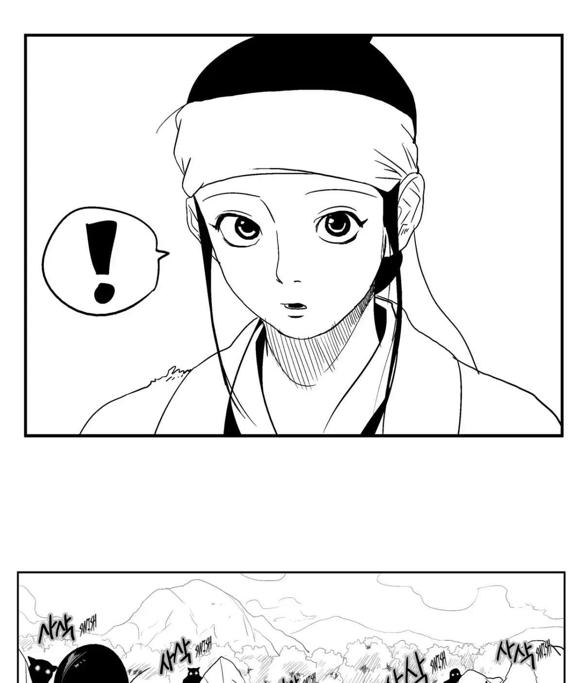 Baeg Dosa Chapter 17 page 42