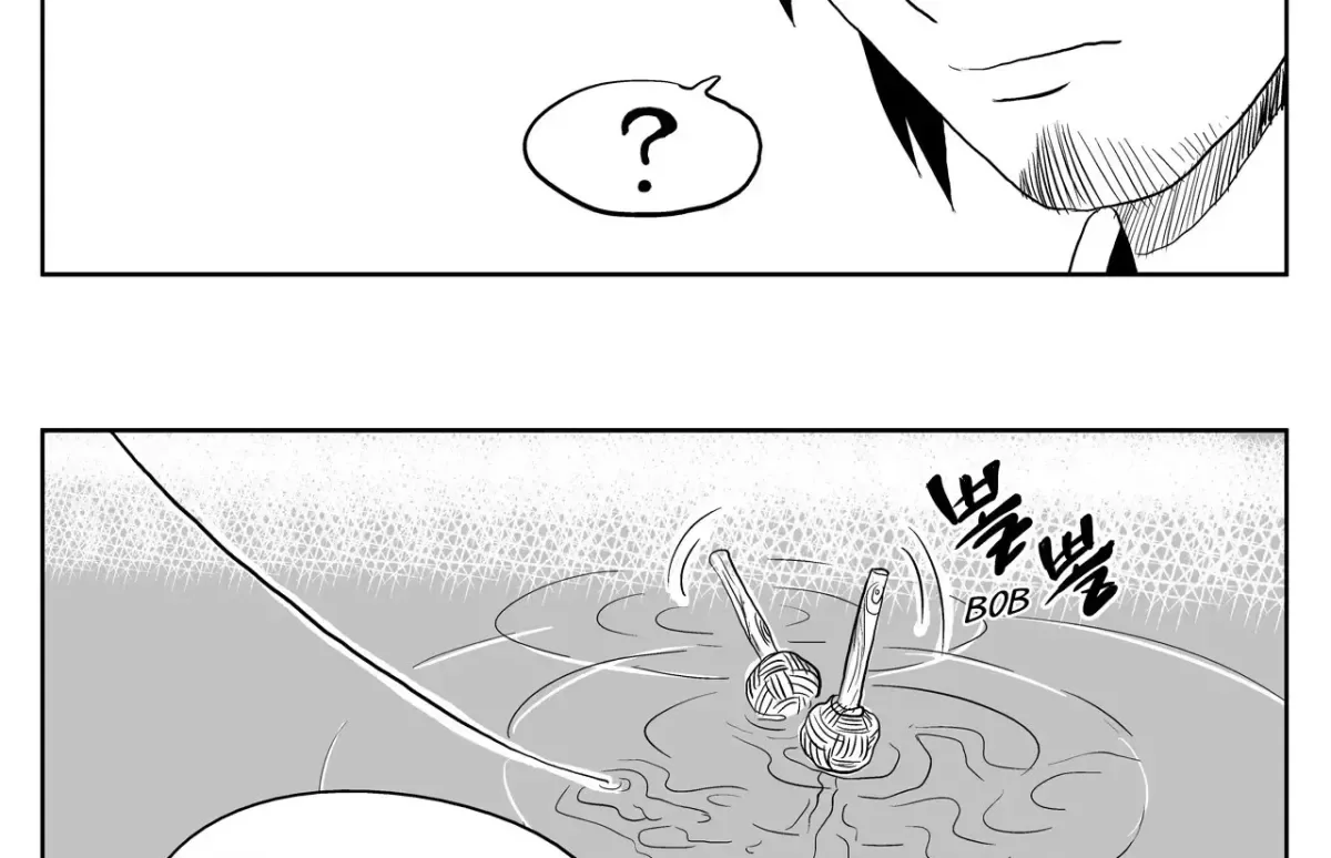 Baeg Dosa Chapter 17 page 59