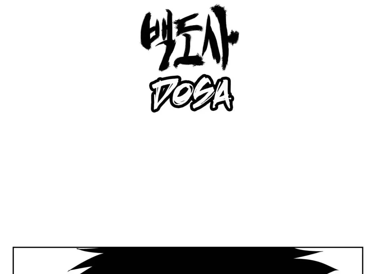 Baeg Dosa Chapter 18 page 3