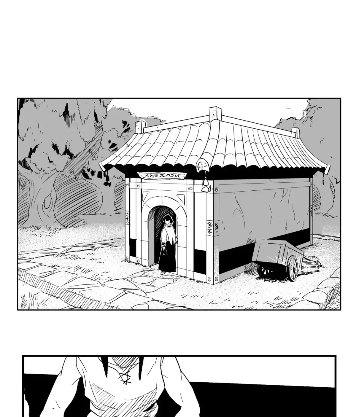 Baeg Dosa Chapter 19 page 18