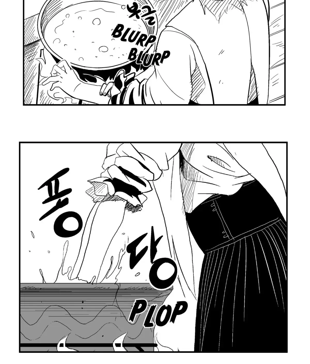 Baeg Dosa Chapter 19 page 4
