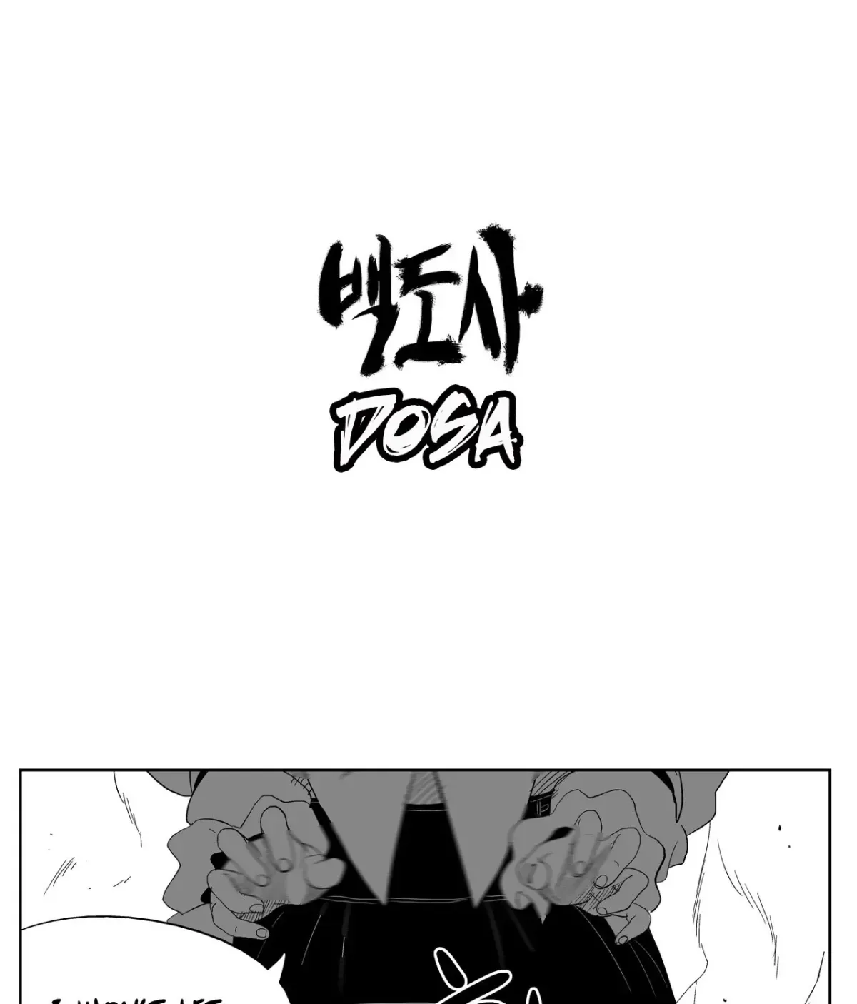 Baeg Dosa Chapter 19 page 2