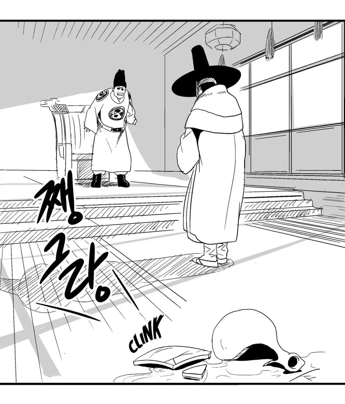 Baeg Dosa Chapter 19 page 40