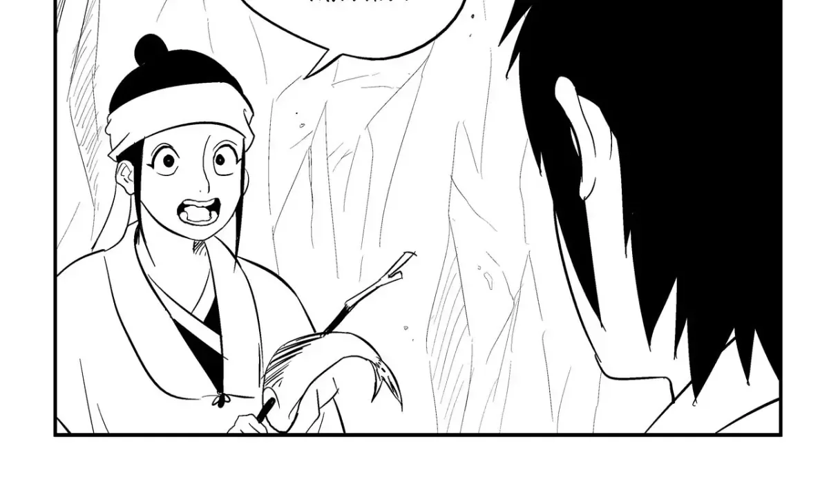 Baeg Dosa Chapter 19 page 65