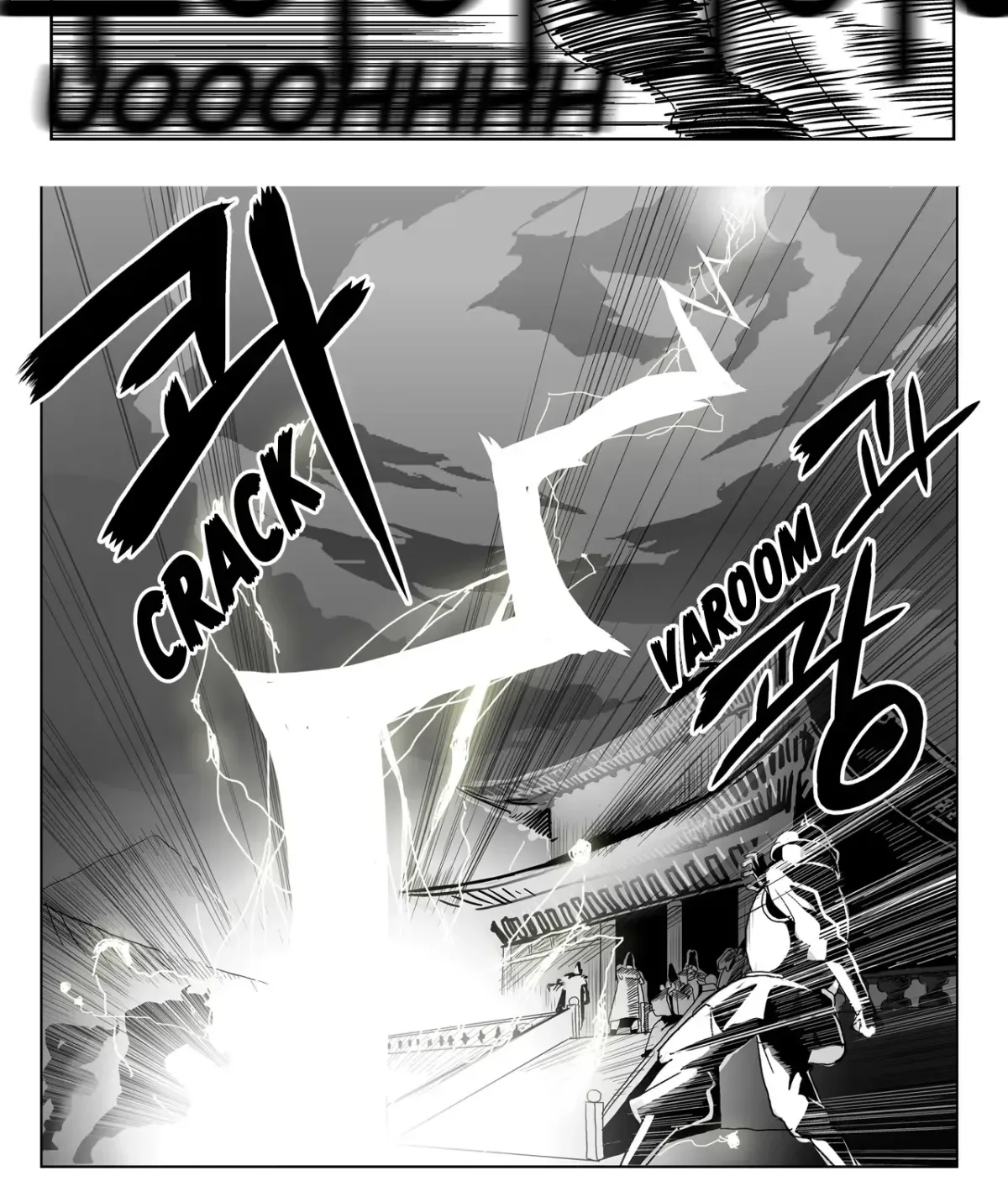 Baeg Dosa Chapter 2 page 52