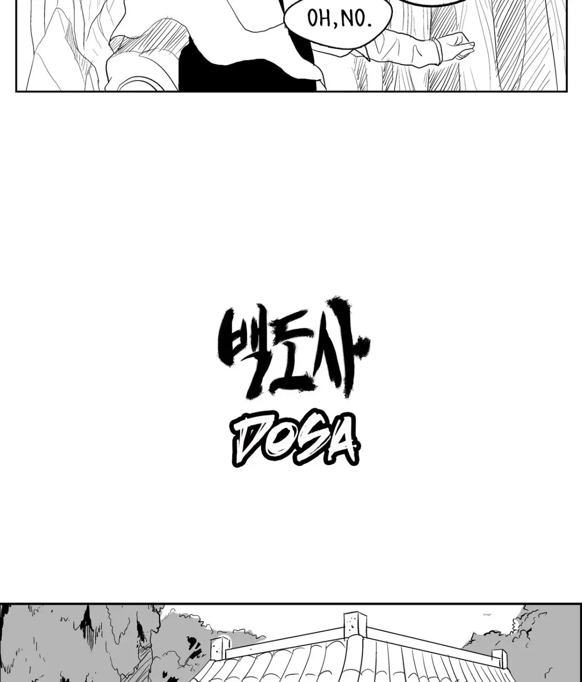 Baeg Dosa Chapter 20 page 12