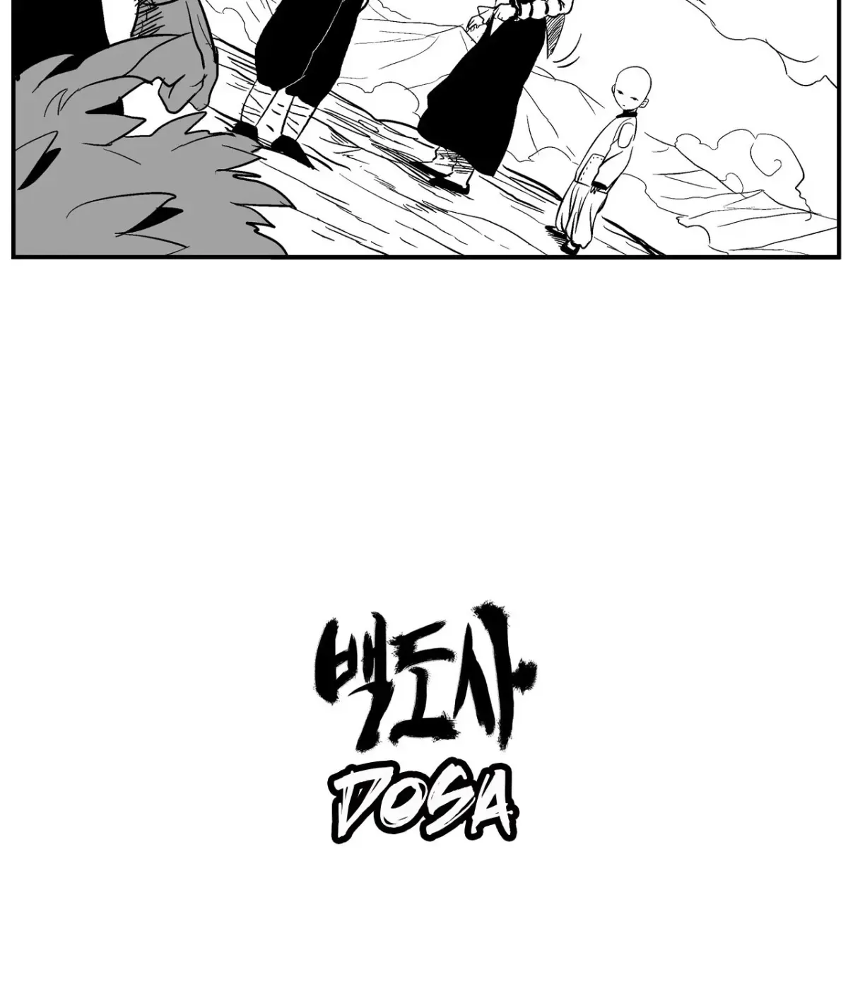 Baeg Dosa Chapter 21 page 8