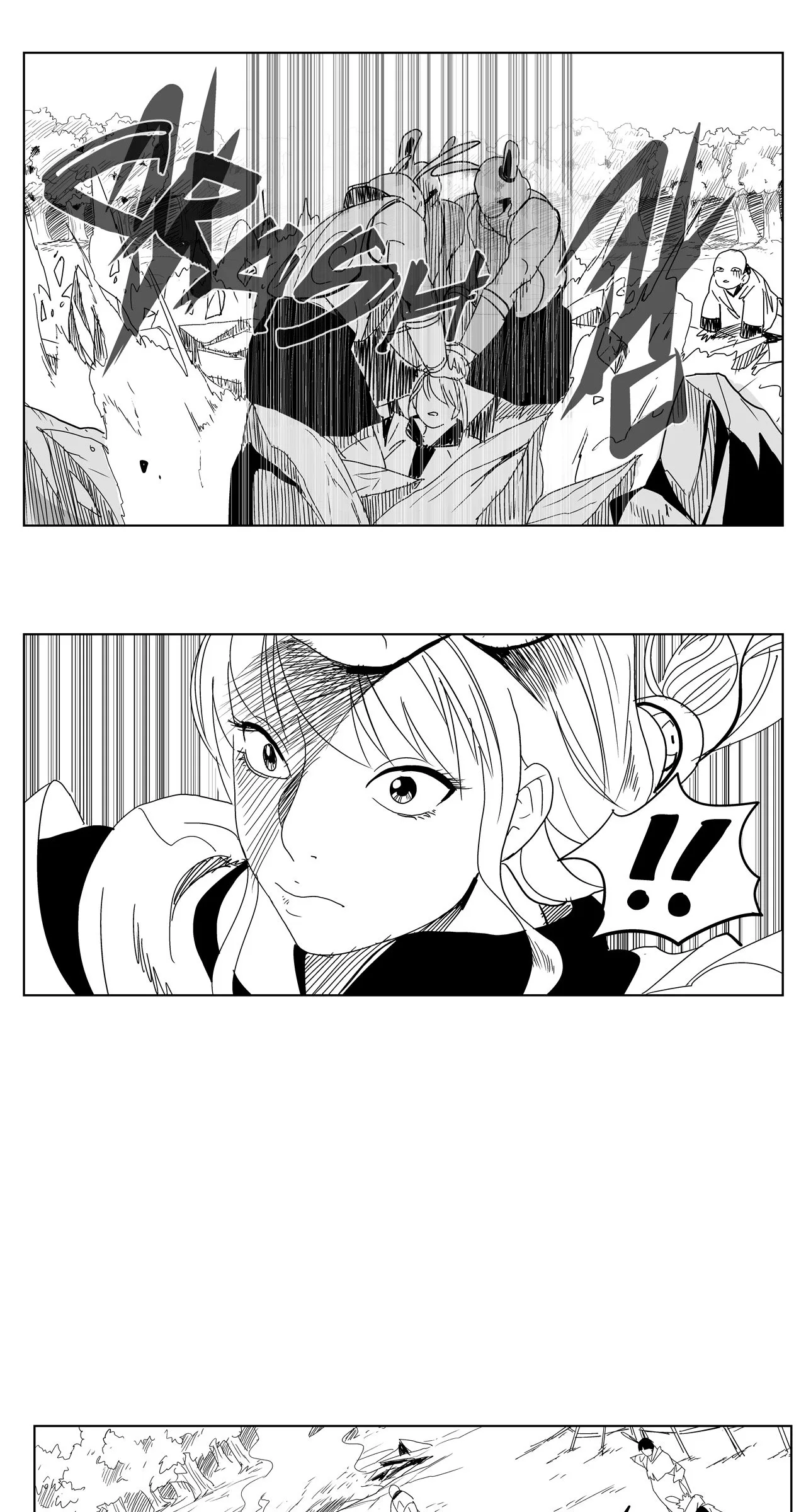 Baeg Dosa Chapter 23 page 19