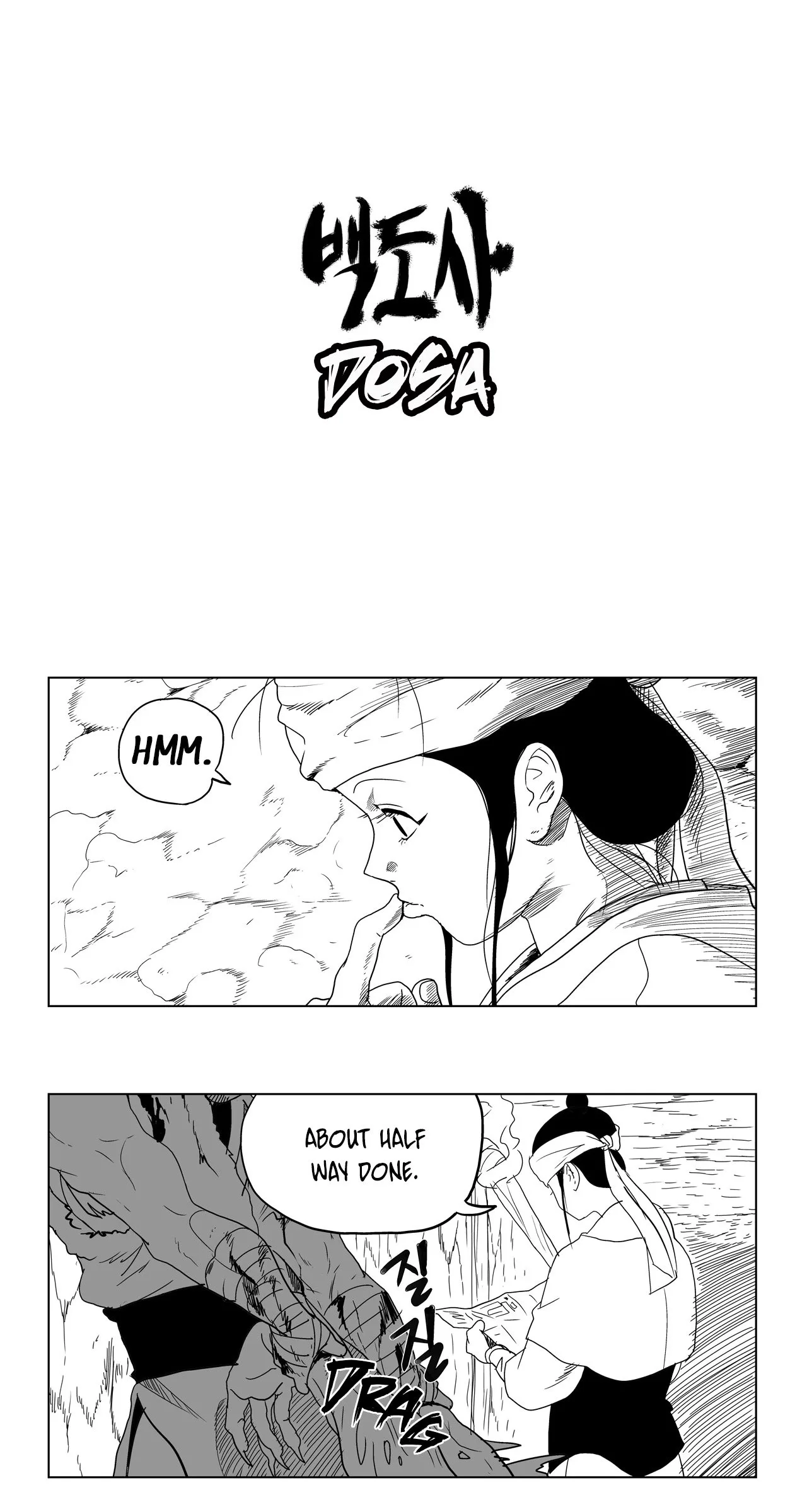 Baeg Dosa Chapter 23 page 7