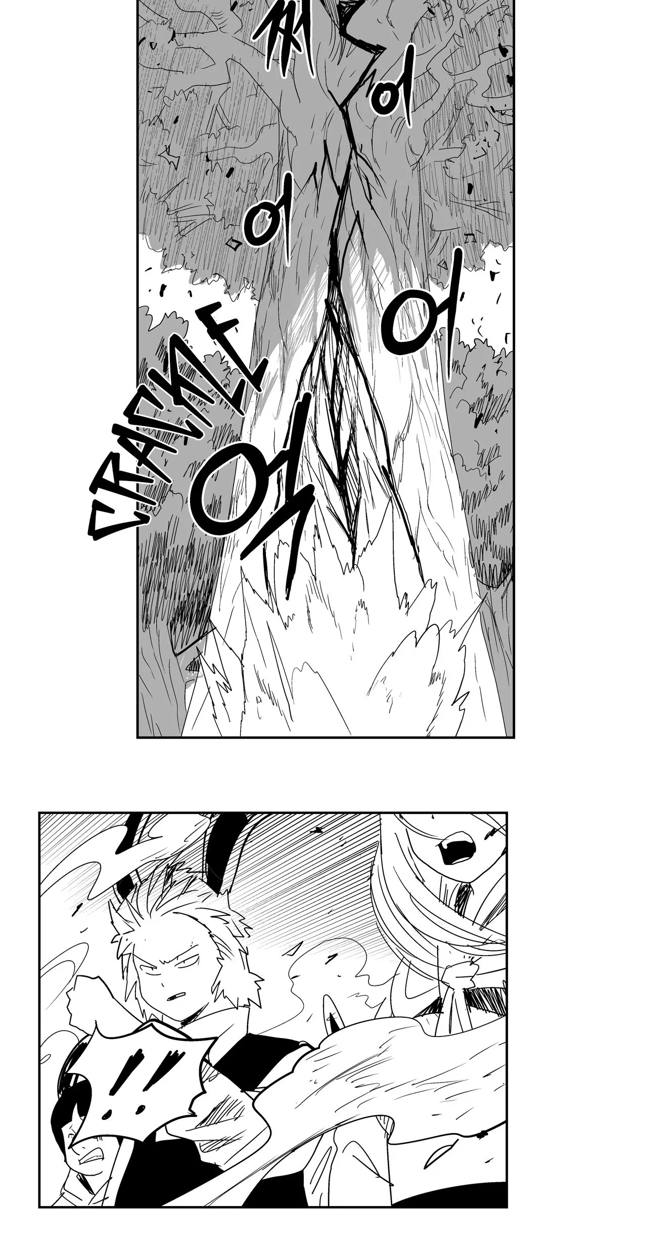 Baeg Dosa Chapter 23 page 34
