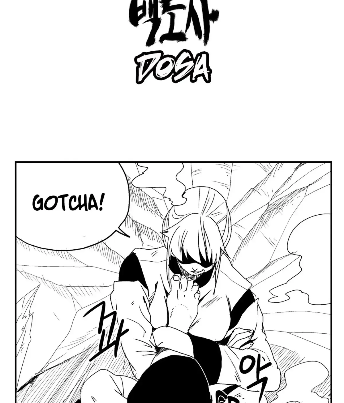 Baeg Dosa Chapter 24 page 6