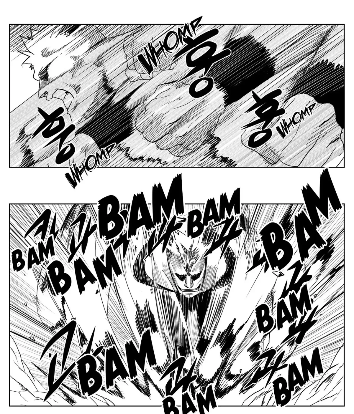 Baeg Dosa Chapter 24 page 12