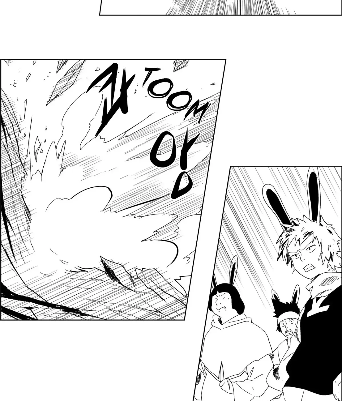 Baeg Dosa Chapter 24 page 32