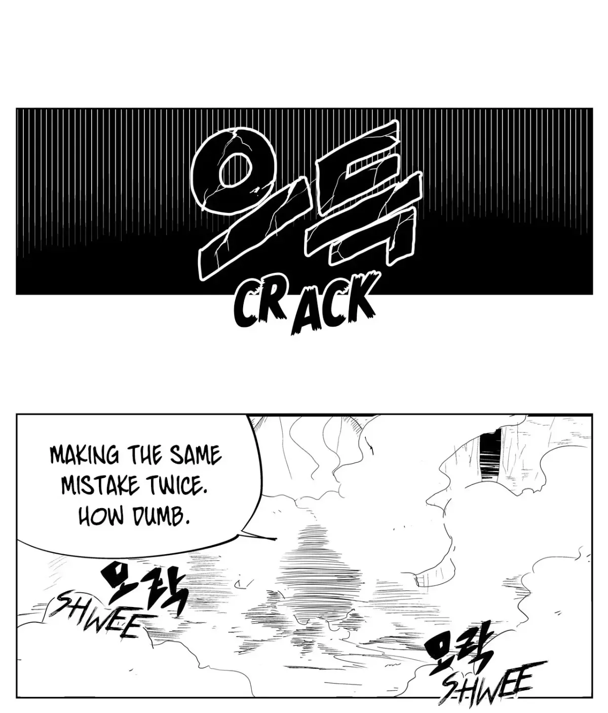 Baeg Dosa Chapter 24 page 34