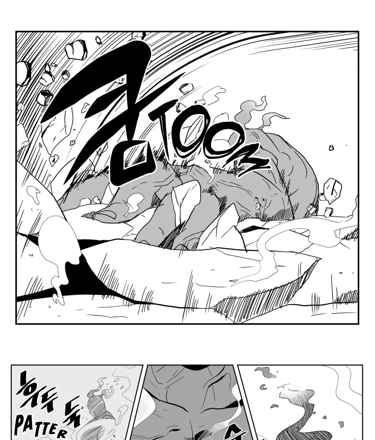 Baeg Dosa Chapter 26 page 12