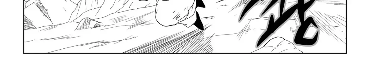 Baeg Dosa Chapter 27 page 15