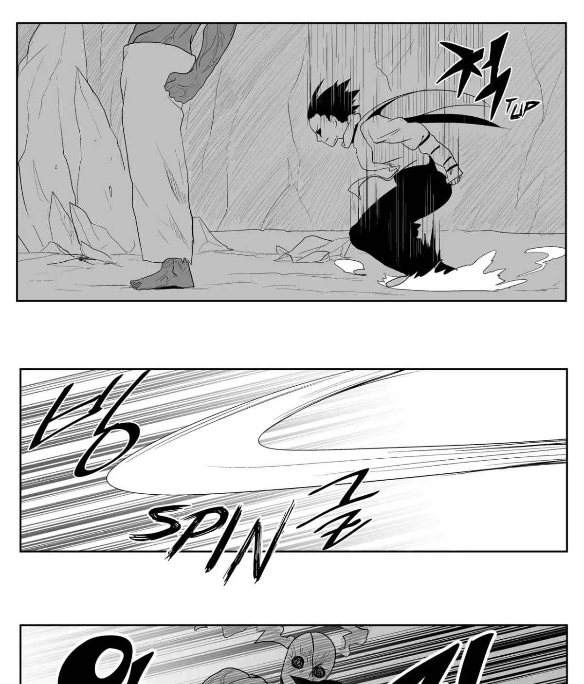 Baeg Dosa Chapter 28 page 20