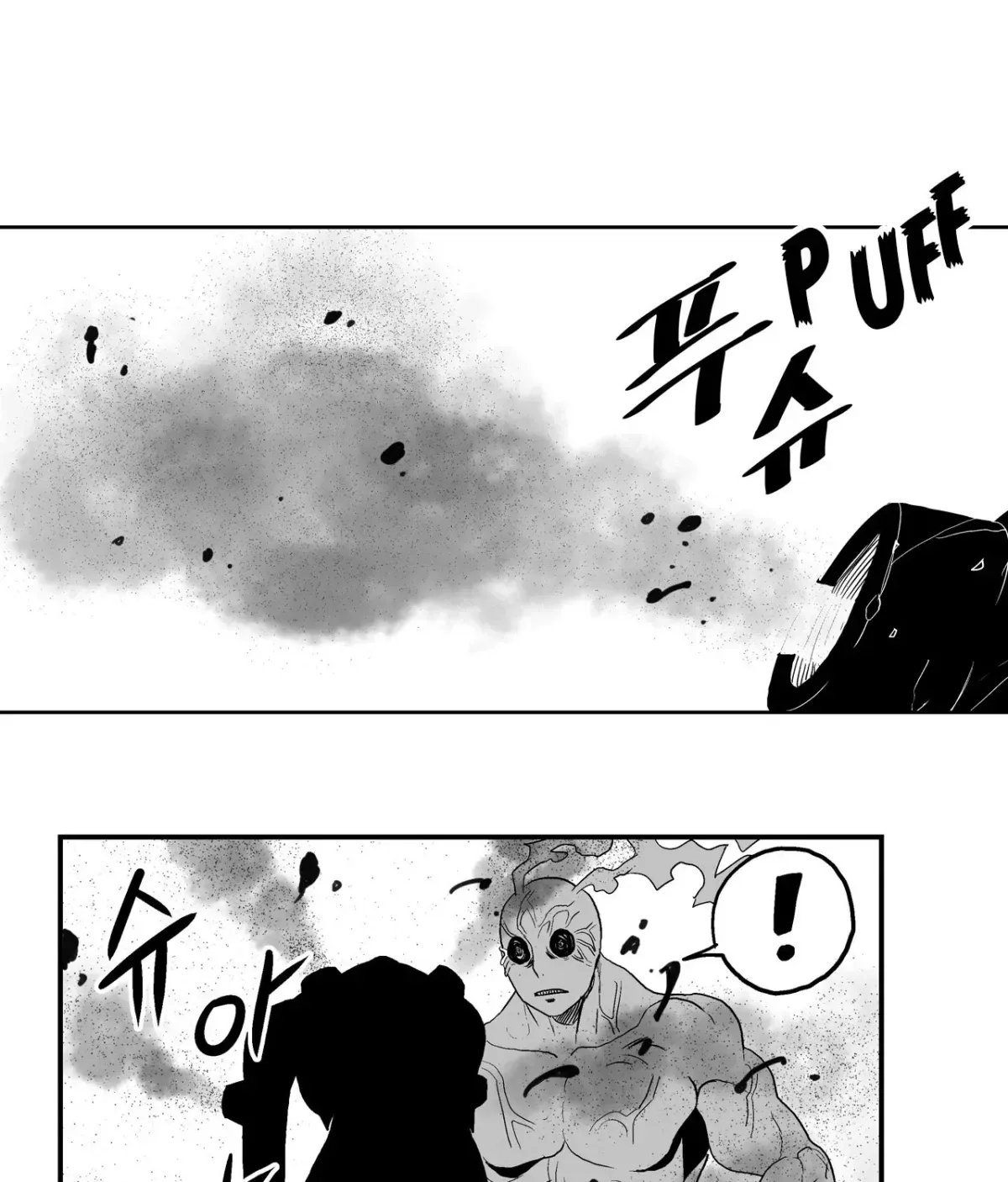 Baeg Dosa Chapter 29 page 24