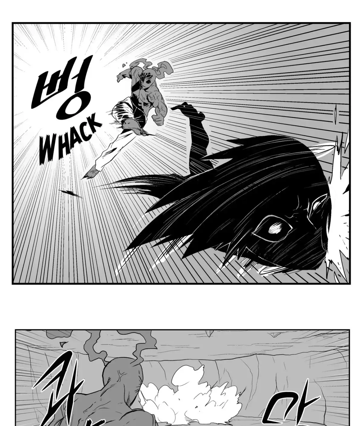 Baeg Dosa Chapter 29 page 14