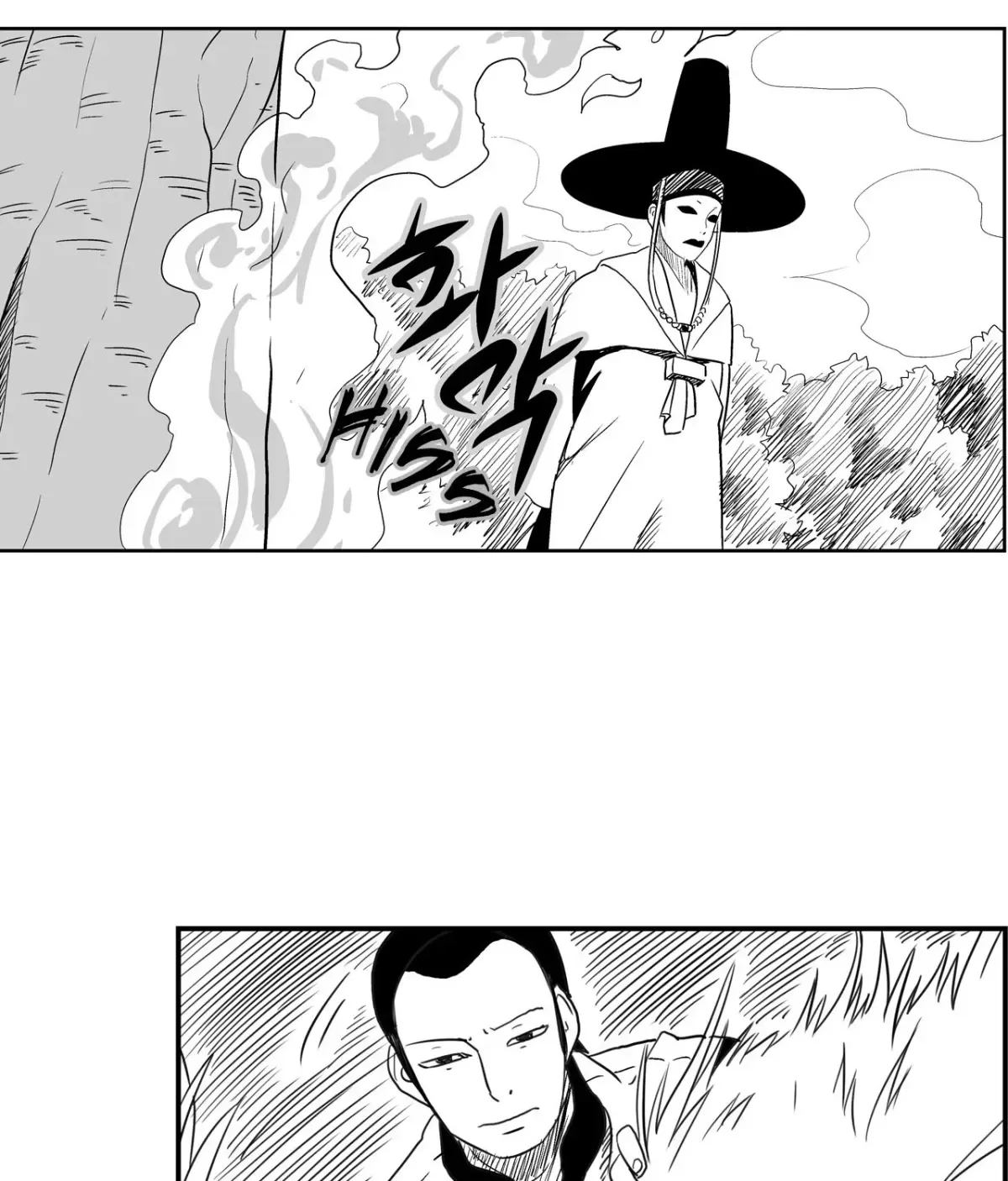 Baeg Dosa Chapter 30 page 20