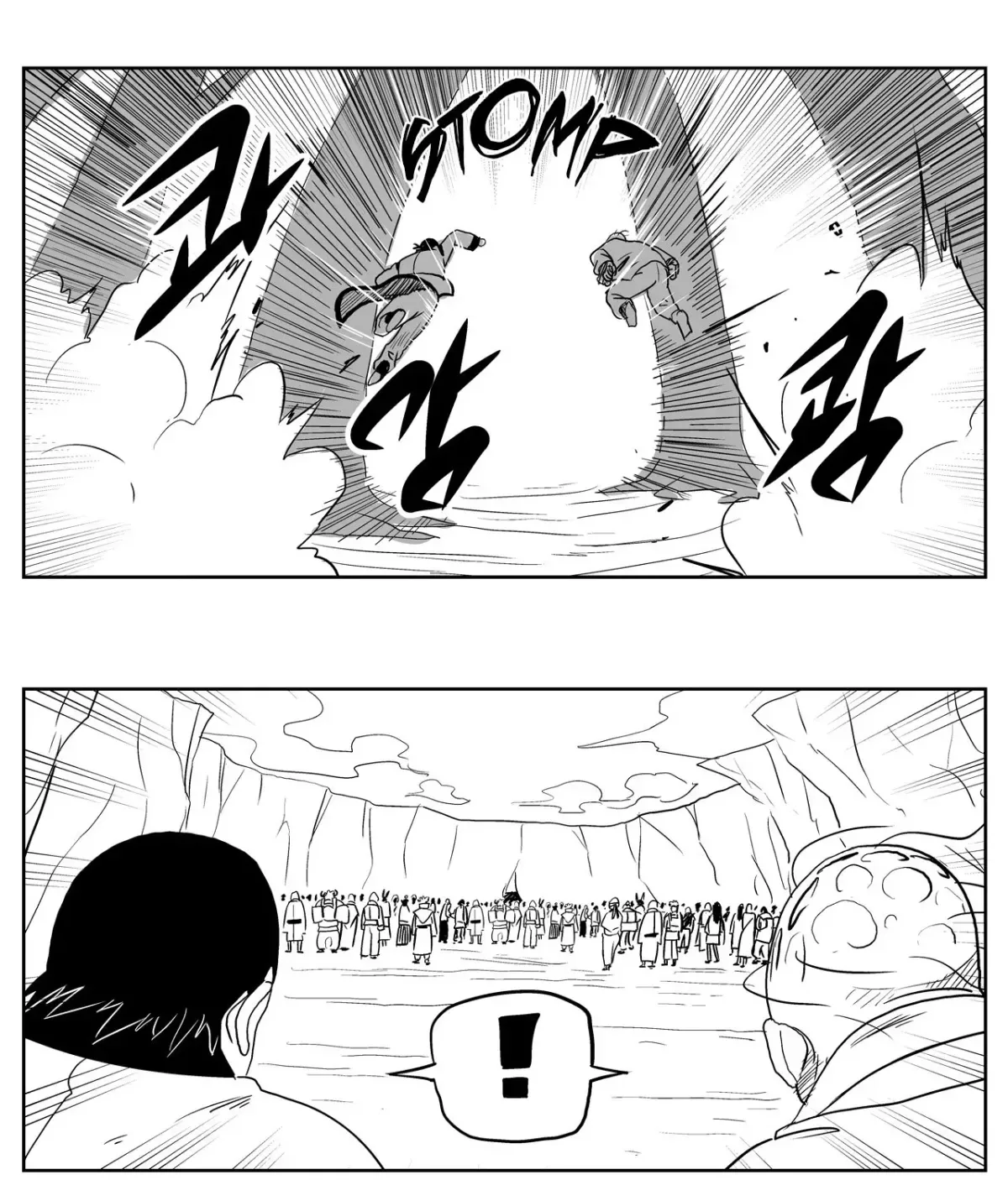 Baeg Dosa Chapter 30 page 76